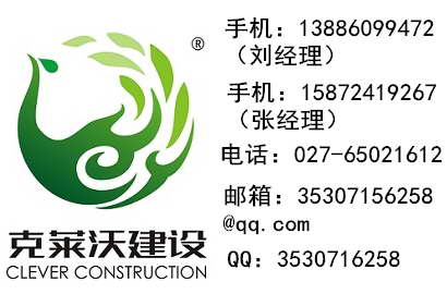 武漢地坪_武漢環氧地坪_環氧地坪施工_耐磨地坪施工_環氧自流平_透水地坪_環氧地坪工程