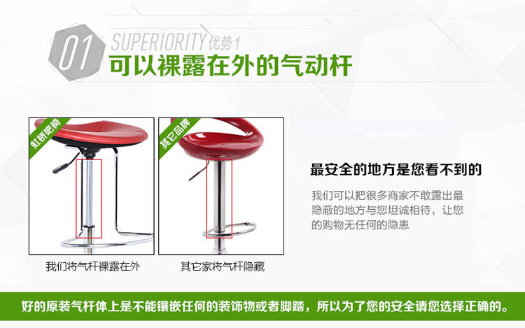 吧臺凳