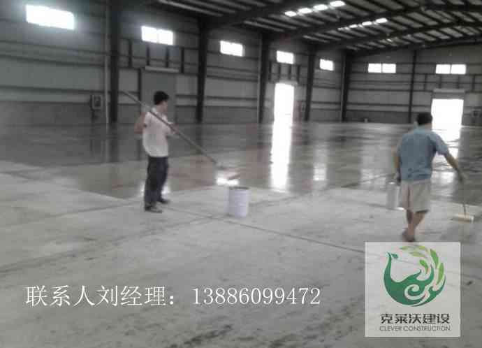 環氧地坪漆施工流程